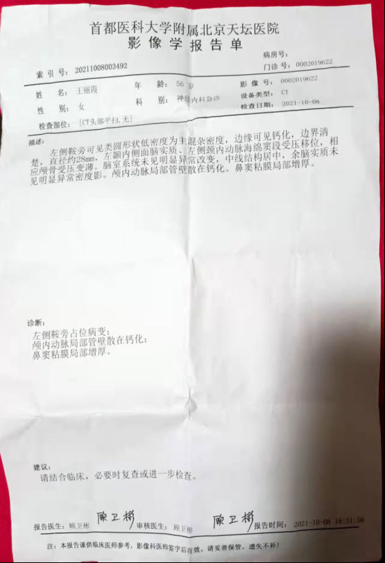 从“丰县八孩”看白山持续四年的“监管荒凉”