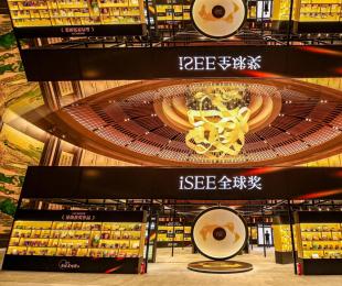 重磅｜福客满产品&技术双双荣获ISEE全球创新奖！